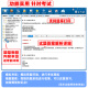 2025国家电网法学类考试题库历年真题电子资料国网招聘刷题小程序 国家电网考试题库 专业知识+法学类题库15664题(