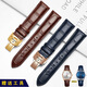 Tangin Tianjun original leather watch strap butterfly buckle for men and women 7027/7025/7031/7029 bracelet 20 brown brown line rose buckle 20mm