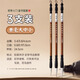 Yushui Lake brush calligraphy special beginners elementary school students cum set set beginners Chinese painting big wolf hair medium white clouds in regular script sheep hair large regular script children practice brush calligraphy and painting water writing gate