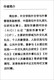 涉外礼宾礼仪97875012**759