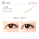 Youyi (unny club) simulated lace double eyelid patch size S (natural invisible enlargement of eyes, breathable and traceless for men and women)