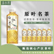 ChaXiaoKai original leaf tea white peony 0 sugar 0 calories 0 fat sugar-free pure tea 500ml*15 bottles whole box to relieve tiredness white peony tea 500ml*6 bottles
