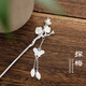 Crystal Plum Blossom Hairpin, New Chinese Style Ancient Style Hairpin, Women's High-end Hanfu Headwear, Step-Shaping Tassel Hairpin, Accessories, Horse Face Skirt