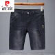 皮尔卡丹（pierre cardin）半截裤男2025新款夏季薄款牛仔短裤男五分宽松直筒中裤休闲百搭弹 671蓝灰 30 (2 尺3)