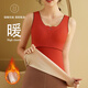 Modal thermal vest for women plus velvet and velvet heating underwear, inner wear with chest pad vest, winter seamless slim fit top, skin color, velvet heating, bra-free L recommended 80-110Jin Jin is equal to 0.5 kg