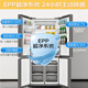 
Haier refrigerator 659 liter dual frequency converter cross double door 4 door household first-class energy efficiency air-cooled frost-free ultra-large capacity full space fresh-preservation technology French energy-saving refrigerator EPP ultra-clean system + Wifi intelligent control + high-end light luxury tempered glass panel