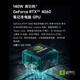 Xiaomi gaming laptop Redmi Redmi G Pro 2024 laptop (14th generation Core i9 16G 1T RTX4060 240Hz high refresh screen) plays the black myth
