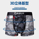 caber卡百利情侣内裤网纱透明性感内裤蕾丝超薄时尚透气一男一女盒装夏 6189单女裤 XL