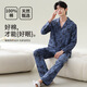 Modal pajamas men 100% pure cotton spring and autumn long-sleeved cardigan loose large size simple casual men's home clothing set 06M3887 4XL