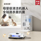追觅S30proultra增强【8.5折】扫地机器人洗扫拖烘一体全自动上下水家用大吸力全自动智能 S30PU增强版 （自动上下水版）