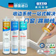 OTTO CHEMIE德国otto奥托拓美容胶s70哑光防霉胶干湿区用厨卫玻璃胶进口s125 S70-C1391颗粒烟灰[通用型]