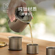 KEITH铠斯【钛泡茶杯】户外野餐过滤杯双层茶杯家居出行便携现代茶具 Ti3927纯钛手抓泡茶杯