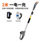 Electric fruit picking shears orchard telescopic high branch shears lychee and longan pruning high altitude extended fruit picking device rechargeable 2 meters telescopic electric fruit picking shears one charge and one charge