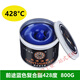 High temperature butter grease White lubricant high speed mechanical excavator special high temperature resistance bearing special grease 698 Prosperity blue high temperature grease 428 degrees_800G