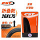 
Zhengxin tire mountain bike tire anti-study Zhengxin CST bicycle inner and outer tire 26 27.5 inch 1.75 mountain wheel C1698 wear-resistant 27.5*1.75+ method mouth 35 pry