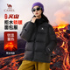 Veste de chameau volcanique vers le bas pour hommes et femmes Light Urban Light extérieur épaissis de pain à l'épreuve du froid veste hivernale noire m