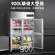Xingxing Excelente refrigerador de cuatro puertas Comercial de seis puertas Freezer Cocina de acero inoxidable Hotel Gran capacidad Hotel Congelador de doble temperatura [Entrega directa del fabricante] Cobre congelado 1390 litros 1490ta