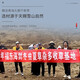 福东海 冬虫夏草10克 一级干断草 青海高品质虫草饱满礼盒滋补品送礼