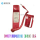 
Fire telephone extension dh9272/71 Panhai Sanjiang Yi Aorina telephone host DH9261B/51B Telephone extension DH9272 (U-type interface)
