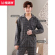 
Hengyuanxiang pajamas men's spring and autumn pure cotton long sleeve suit youth large size autumn and winter full cotton can be worn outside home clothes 16819 165/M