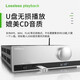 全想（Trasam） A7发烧级HIFI合并级蓝牙U盘播放功放机大功率家用 发烧版 厂家直售