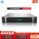 HP DL388Gen10/DL380 2U rack server host G10 1 C4215R 8-core 3.2G single power supply 32G memory without hard disk, optional hard disk