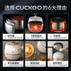 福库（CUCKOO） 小白贝电饭煲韩国原装进口智能语音煲2.0倍高压IH电磁加热智能预约多功能电饭锅 上新CRP-CHP1050FW（2-10人） 5L