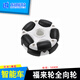 福来轮全向轮70/58mm omni Wheel 14135ROS平台全向运动 脚轮万向 4mm联轴器 适用于58mm福来轮