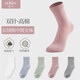 Lu Ren (LU REN) women's socks four seasons Khmer double needle mid-tube socks non-slip boneless long lint cotton simple breathable and versatile ins trend 6169 6169-combination 2-5 pairs, one size