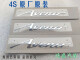 Buick GL8 Avenir English alphabet logo 653t business car ES modified high-end Avenir door trunk logo Avenir1