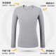 Yiershuang first-class 100% cotton autumn clothes men's warm tops cotton anti-static underwear cotton sweaters autumn and winter