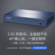 普联（TP-LINK）千兆POE AC一体化路由器企业级家用无线AP控制器 TL-R5010PE-AC 全2.5G口/105W 全国联保