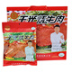 Kleine Packung Roastbeef in Wangguangcao County, Fitness -Rindfleisch -Sauce, geschmorte Rindfleisch -Rindfleisch -Vakuumbeutel, Geschenkbox 838 Gramm (4 Beutel pro Schachtel) mit knusprigen Bambus -Shootings enthält