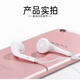 Наушники Shengser проводны и подходят для мобильных телефонов Vivo xiaomi huawei oppo android apple ноутбук Универсальный интерфейс тип-C