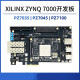 Junta de desarrollo de FPGA Xilinx Zynq7000 7035 7045 7100 Tablero de desarrollo PCI PZ7100 FH Tablero de desarrollo + LCD de 4.3 pulgadas