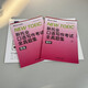 Jingcang Direct Delivery New TOEIC Speaking and Writing Test Complete Question Set