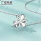 Lukfook Jewelry Platinum Necklace Platinum 950 Clover Heart Shape Chain Price G07TBPN0027 Approximately 2.22 grams