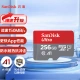 SanDisk SanDisk256GB TFMicroSD memory card U1 C10 A1 Extreme high-speed mobile version reading speed 150MB/s mobile phone tablet game machine memory card