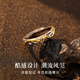 珍·尚银【中国黄金授权】银戒指男戒时尚520情人节礼物生日送男友老公 孤星·男戒