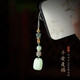 Nianyu Hetian jade pendant men's key chain hanging chain high-end blessing bead hanging decoration female couple Valentine's day gift Hetian jade silver blessing brand mobile chain custom