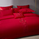 Leeland Home Textile haut de gamme des années 100 NOUVELLE broderie chinoise Dahong Liber de mariage en quatre parties Multi-pièces de litière de mariage Jinxiu Hongzhuang Four pièce de lit 1,8 / 2,0 mètres adapté à (220 * 240 cm de courtepointe)