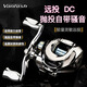 SHIMANO Vanfosh Vanfosh Arms dc Sao Yin is generally used for micro-object water droplets to blacken the long-range anti-explosion line left-hand rocking wheel (deep cup for long-range shooting)