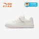 
Anta children's sneakers boys' shoes for autumn new product Yuanqi board shoes classic low top board shoes campus white shoes [Shop manager's recommendation] Paper Sabeth-3 34