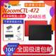 Wacom Yingtuo Digital Board CTL472/672bamboo Electronic PS Handwriting Hand Drawn Board Online Course Learning Board CTL-472 Single Board + Line 90% New 21x14.6cm