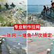 Guangtai 1-finger 2-finger 3-finger 4-finger pull net fishing net pull net drag net clear pond fishing net partition net fish net 12 strands mesh 2 fingers 3 meters high 30 meters long unfolded height is 2.1 meters