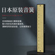 Tombo armónica Japón importado Gong Polyphonic C Tune 6624p Adultos Profesionales Profesional Grado Niños Inicio Nuevo Producto Modelo-6624 Guitarra de metal