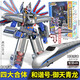 Lingdong Creation (LDCX) train Superman quadruple Yutian Qinglong train high-speed train track deformation robot children's toy boy quadruple [Harmony - Yutian Qinglong]