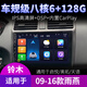 Новый доллар подходит для Suzuki auchan Qiyue Swift Tianyu Alto Navigation Central Control Display с большим экраном реверсирующего изображения All-In-One Machine Wi-Fi версия (1+32G) со звуком DSP (установлен на вас самим) (экран IPS 1280x720)