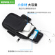 Kovo [monthly sales 20W+] running mobile phone arm bag carrying artifact sports arm wrist strap outdoor cycling fitness mobile phone bag waterproof protective cover suitable for Apple, Huawei, Xiaomi