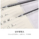 Morgenlichtfarbe A9201 Neutraler Stift 0,5 transparenter Stift Tintenfisch Wasser Stift Carbon Schwarz Nadel Kernersatz Test Stift A9201 Schwarzer Stift 6 + 4187 Schwarzer Stift 20